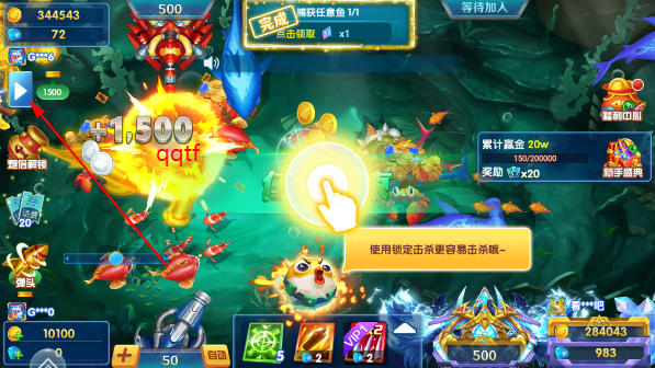 捕鱼次时代手游安卓版