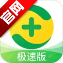 360手机卫士极速版正版app