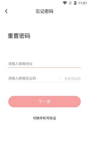 蜜雪商学app最新版