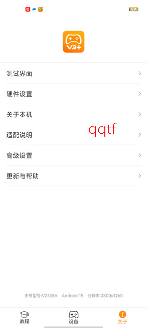 ShootingPlus官方版 ShootingPlus官方版