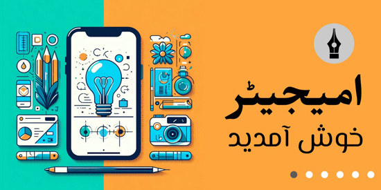 Imagitor软件最新版