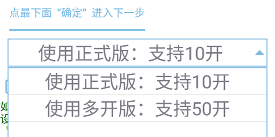 爱玩coc辅助免费官方版