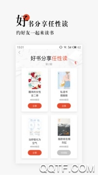 网易云阅读app0