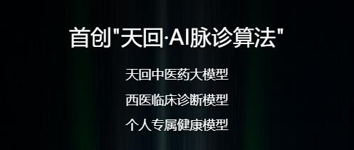 安顿手表app最新版