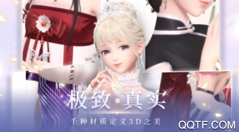 闪耀暖暖日服版手游