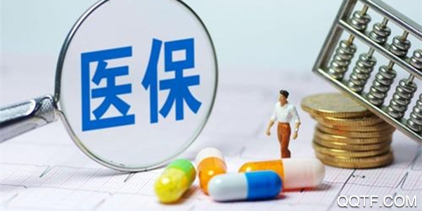 晋享生活app医保缴费手机版