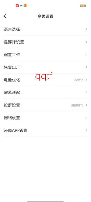 ShootingPlus官方版 ShootingPlus官方版