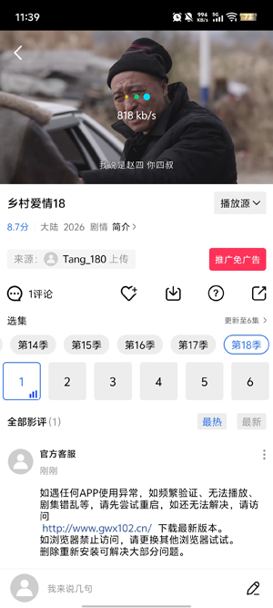 闪电视频最新版本