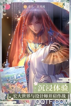 闪耀暖暖b站版1