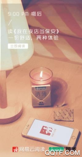 网易云阅读官方版