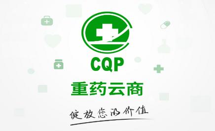 重药云商app最新版 重药云商app最新版