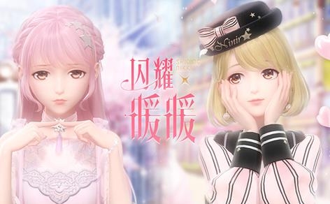 闪耀暖暖国际版