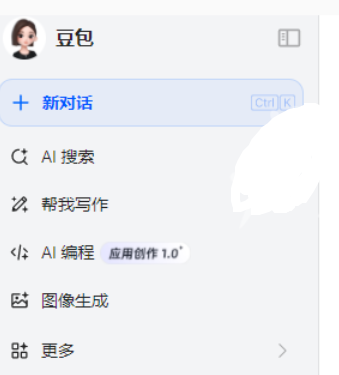豆包app官方版安装
