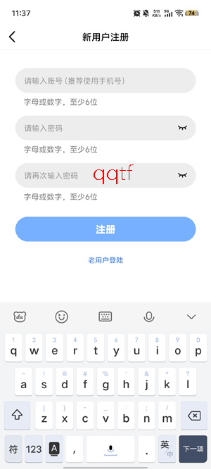 闪电视频最新版本