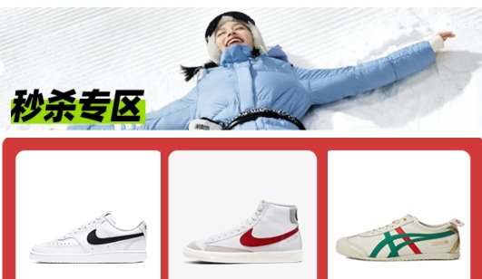 百丽优购app安卓版