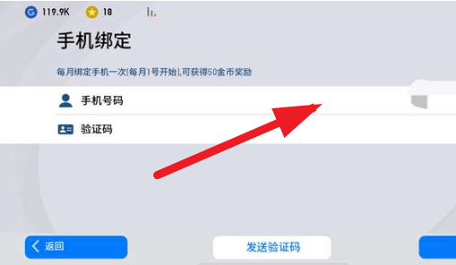实况足球九游版