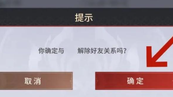 永劫无间手游网易版 永劫无间手游网易版