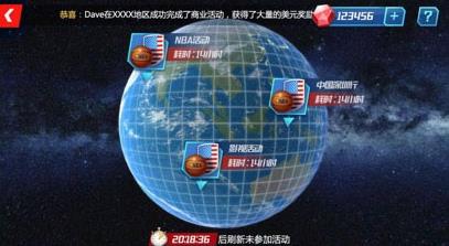 NBA篮球大师官方正版