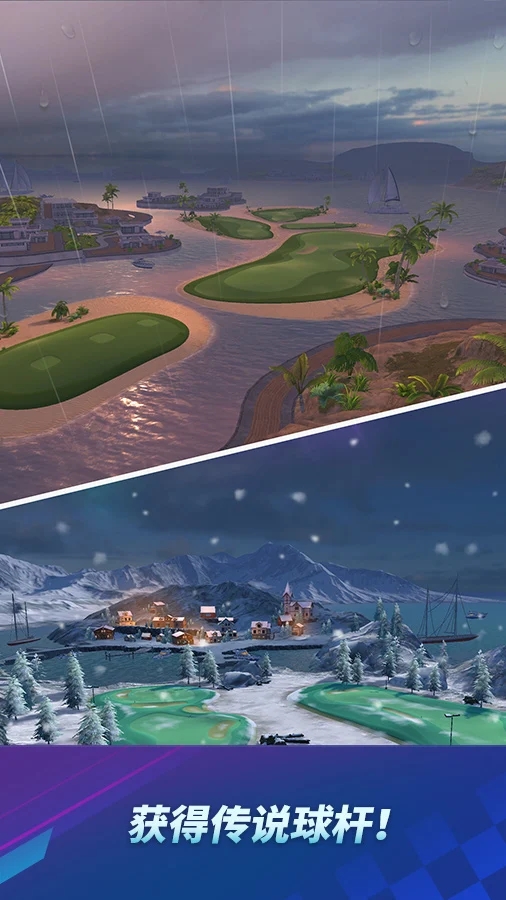 高尔夫冲击最新版(Golf Impact)1