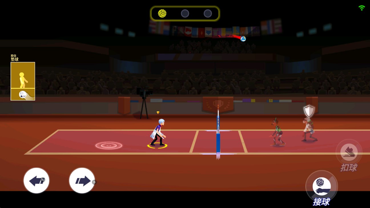 单挑排球游戏官方版2