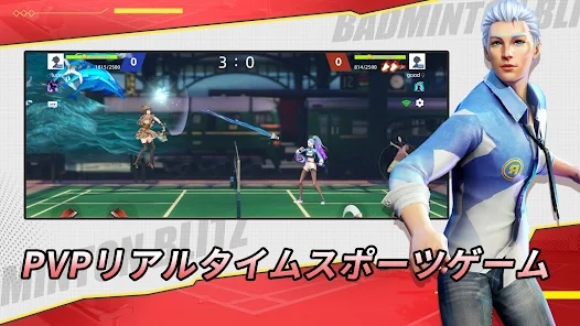 决战羽毛球日服最新版1