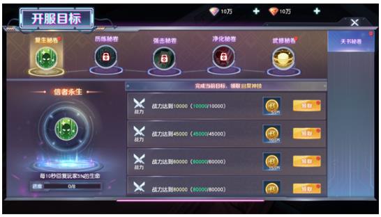 超级台球大师腾讯版 超级台球大师腾讯版