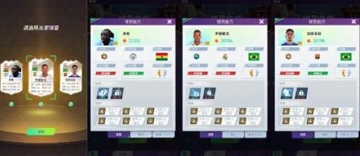 全职荣耀手游最新版