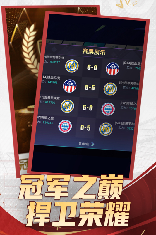 全职荣耀手游最新版2