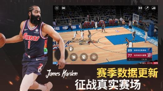 美职篮梦之队2加强版手游最新版 美职篮梦之队2加强版手游最新版