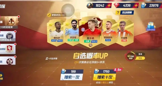 最佳11人0.1折服 最佳11人0.1折服