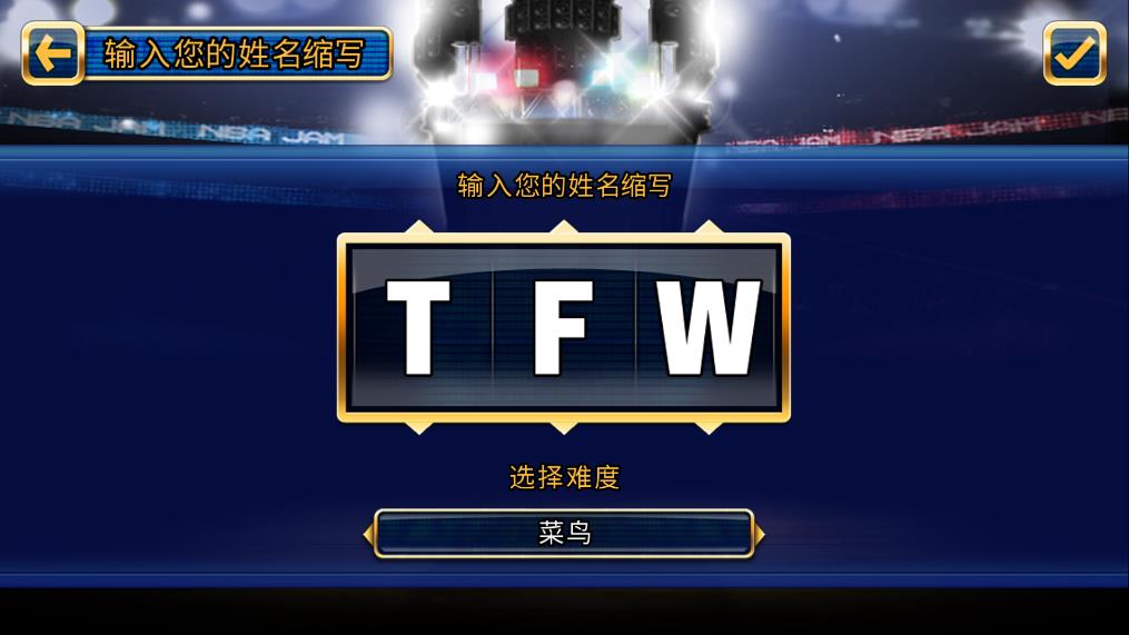 NBA嘉年华免谷歌版1