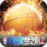 美职篮梦之队2加强版手游最新版