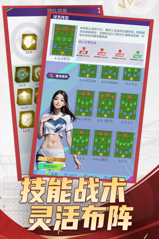 全职荣耀手游最新版1