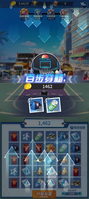 极速青春冠军杯官方版 极速青春冠军杯官方版