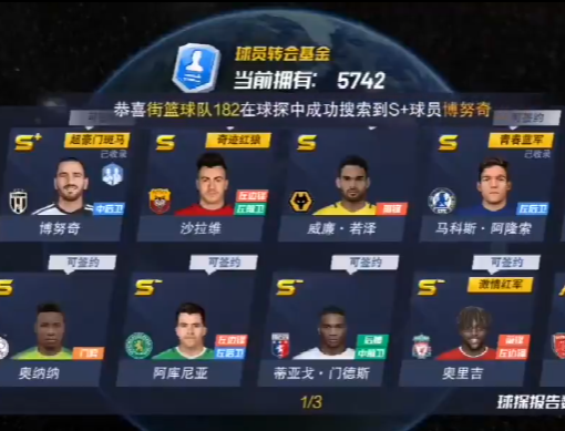 最佳11人0.1折服 最佳11人0.1折服