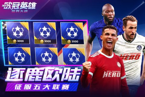 世界大战游戏最新版3