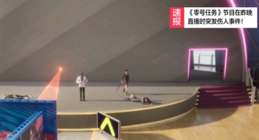 零号任务共创服 零号任务共创服