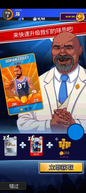 篮球明星争霸战无限金币版Rival Stars 篮球明星争霸战无限金币版Rival Stars