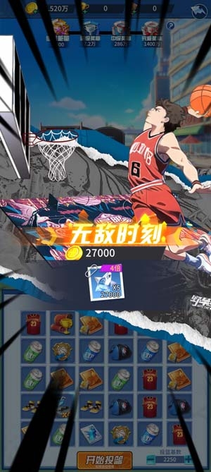 极速青春冠军杯官方版 极速青春冠军杯官方版