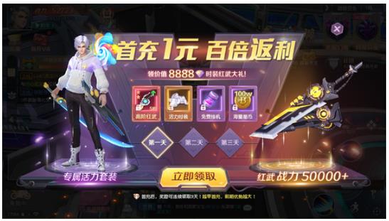 超级台球大师腾讯版 超级台球大师腾讯版