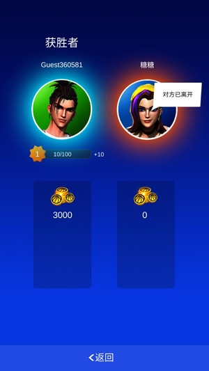 我篮球玩得贼6免广告版 我篮球玩得贼6免广告版