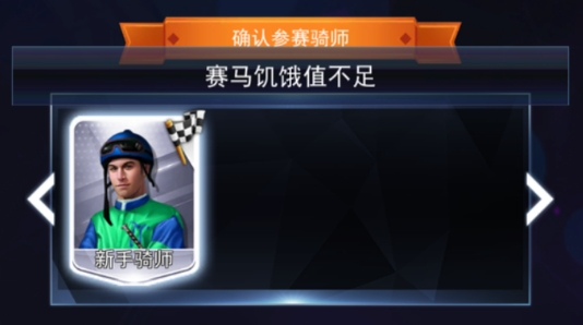 马场大亨官方版 马场大亨官方版