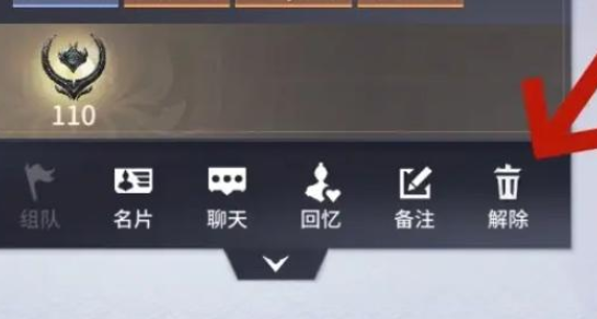 永劫无间手游网易版 永劫无间手游网易版