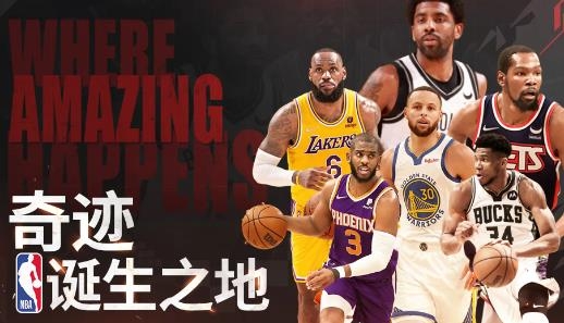 美职篮梦之队2加强版手游最新版 美职篮梦之队2加强版手游最新版