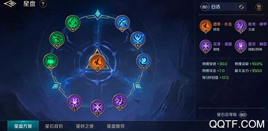 曙光英雄免费刷龙晶版 曙光英雄免费刷龙晶版