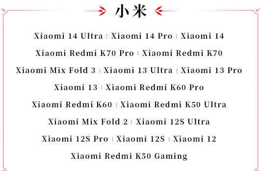 永劫无间手游官方版 永劫无间手游官方版