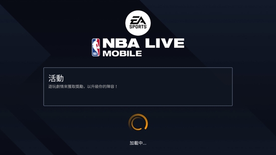 NBA LIVE亚服下载最新版 NBA LIVE亚服下载最新版