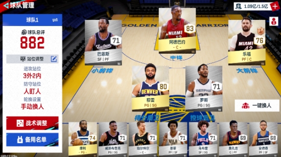 NBA巅峰对决官方版