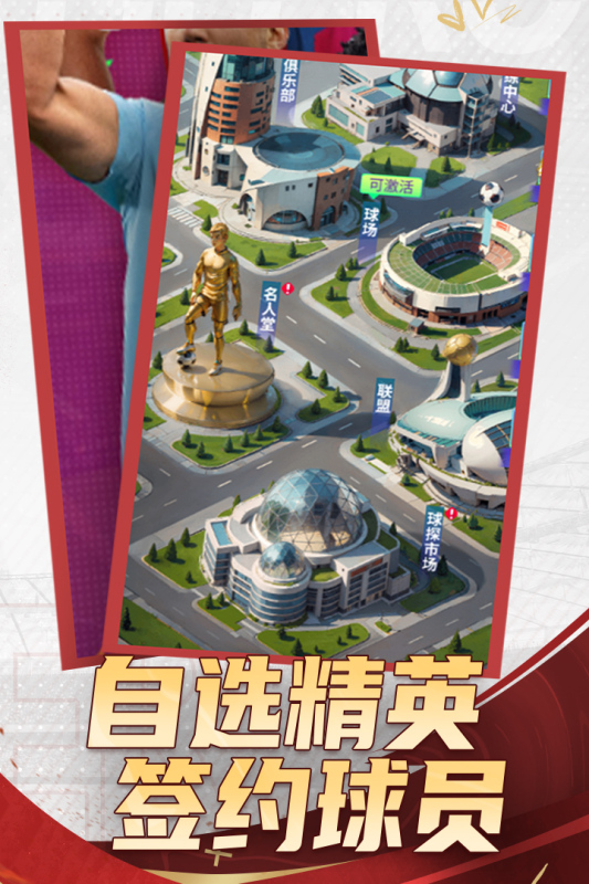 全职荣耀手游最新版0