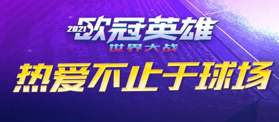 世界大战游戏最新版